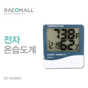 (RC-SC0053)디지털 탁상 온습도계 온도계 습도계 시계 인테리어 자명종 알람시계 넓은액정 벽걸이 알람 사무실 아이방 회사 거실 주방방